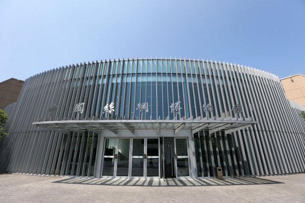 中國(guó)絲綢博物館